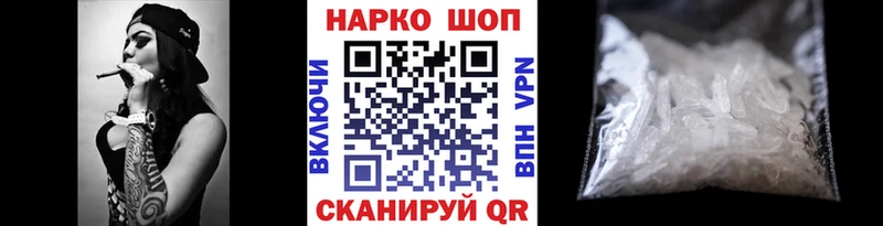 Что такое Петров Вал Alpha-PVP Cocaine Псилоцибиновые грибы Бутират Бошки Шишки Меф Гашиш АМФЕТАМИН