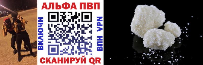 наркошоп  Петров Вал  А ПВП СК 