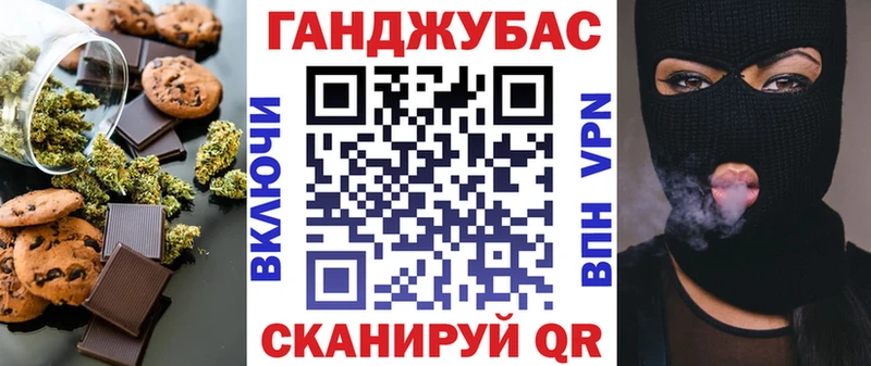 где купить наркоту  Петров Вал  Печенье с ТГК конопля 