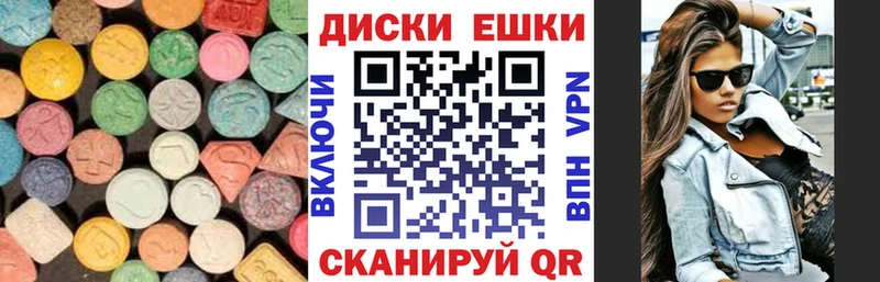 ЭКСТАЗИ 280мг Петров Вал