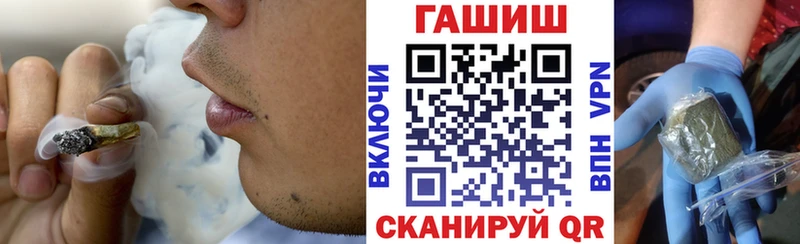 ГАШ гашик  Петров Вал 