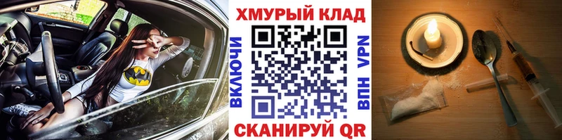 ГЕРОИН герыч Петров Вал
