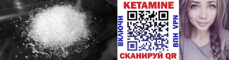 КЕТАМИН VHQ omg ТОР Петров Вал