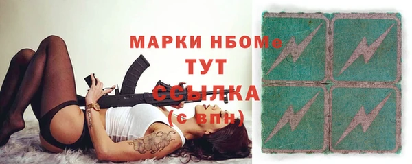прущие крисы Волосово