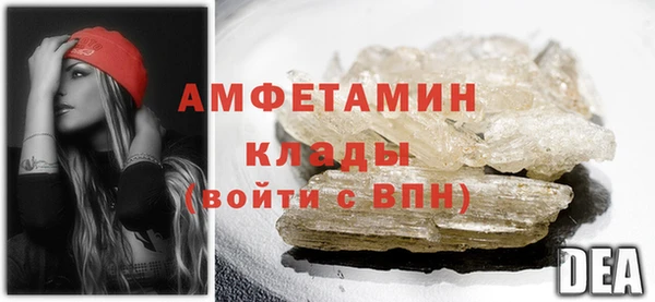 прущие крисы Волосово