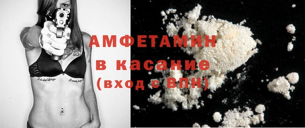 спайс Володарск