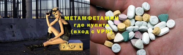 прущие крисы Волоколамск