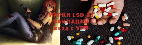 прущие крисы Волосово