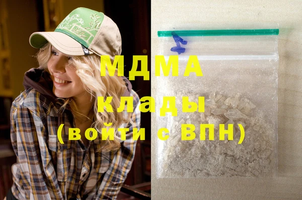 прущие крисы Волоколамск