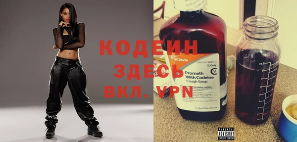 прущие крисы Волосово