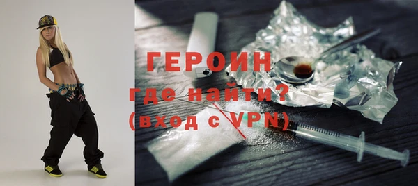 спайс Володарск