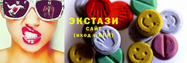 прущие крисы Волоколамск