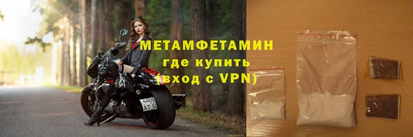 прущие крисы Волоколамск