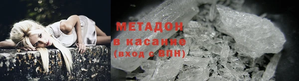 спайс Володарск