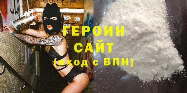 прущие крисы Волоколамск
