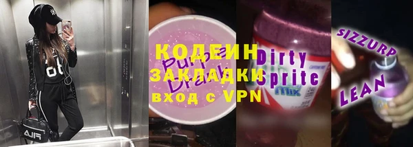 прущий лед Рославль