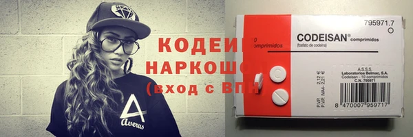 прущие крисы Волосово