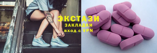 спайс Володарск