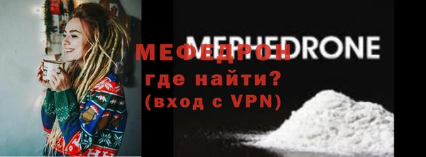 спайс Володарск