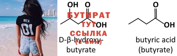 прущие крисы Волоколамск