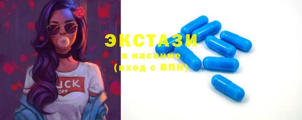 прущие крисы Волосово