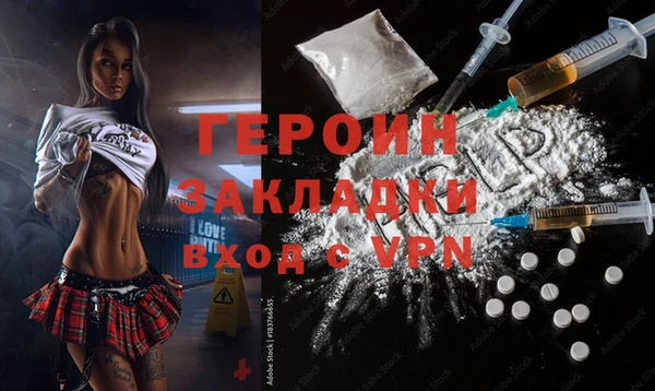 соль курить ск Ростов