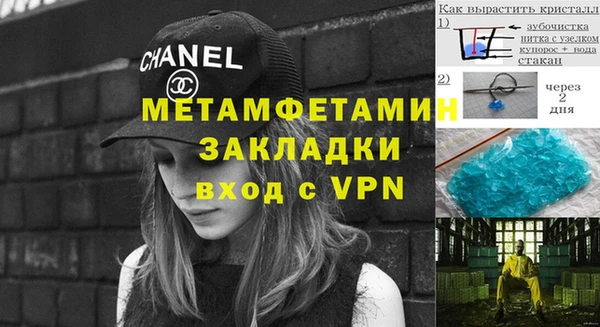 спайс Володарск