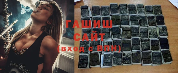 прущие крисы Волоколамск