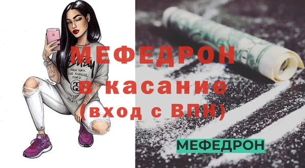 прущие крисы Волоколамск