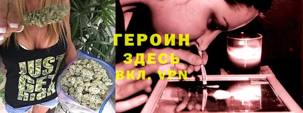 соль курить ск Ростов