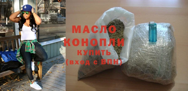 спайс Володарск