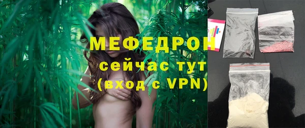 спайс Володарск