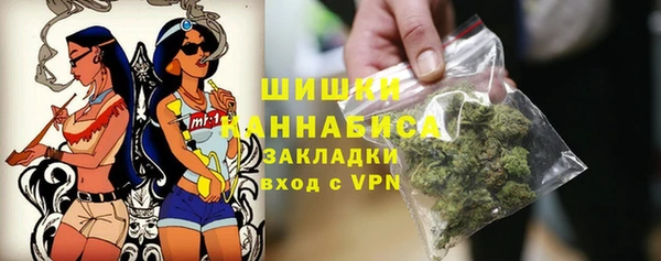 прущие крисы Волоколамск