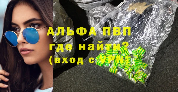 спайс Володарск
