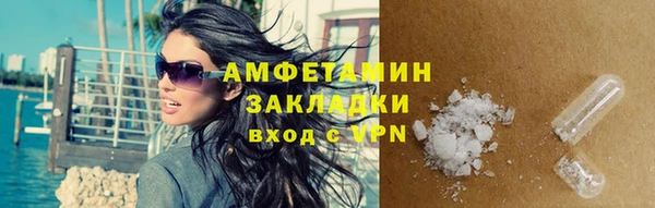 прущие крисы Волосово