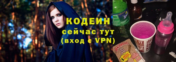 прущие крисы Волосово