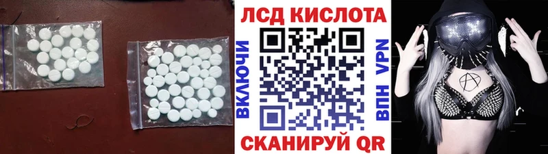 Лсд 25 экстази ecstasy  Петров Вал 