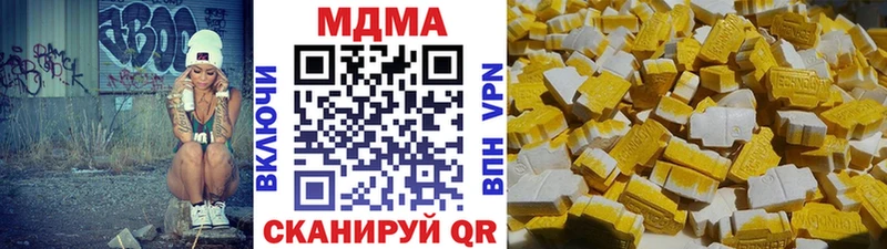 закладки  Петров Вал  mega ССЫЛКА  MDMA кристаллы 