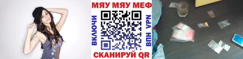 Мефедрон mephedrone Петров Вал