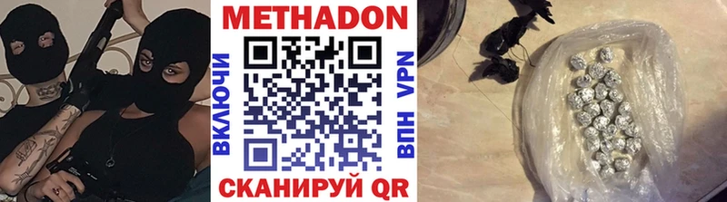 где продают наркотики  площадка формула  Метадон белоснежный  Петров Вал 