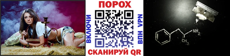 МЕТАМФЕТАМИН мет  сайты даркнета состав  Петров Вал  магазин продажи  